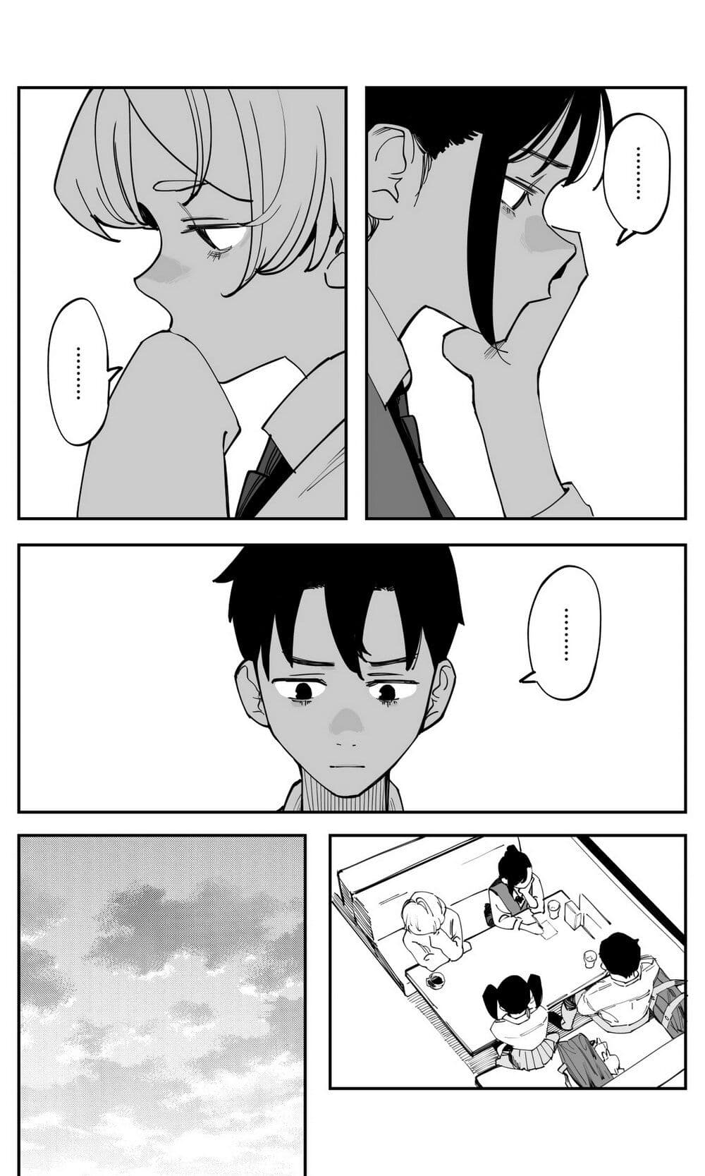 Imasara desu ga, Osananajimi wo Suki ni Natte Shimaimashita page 16