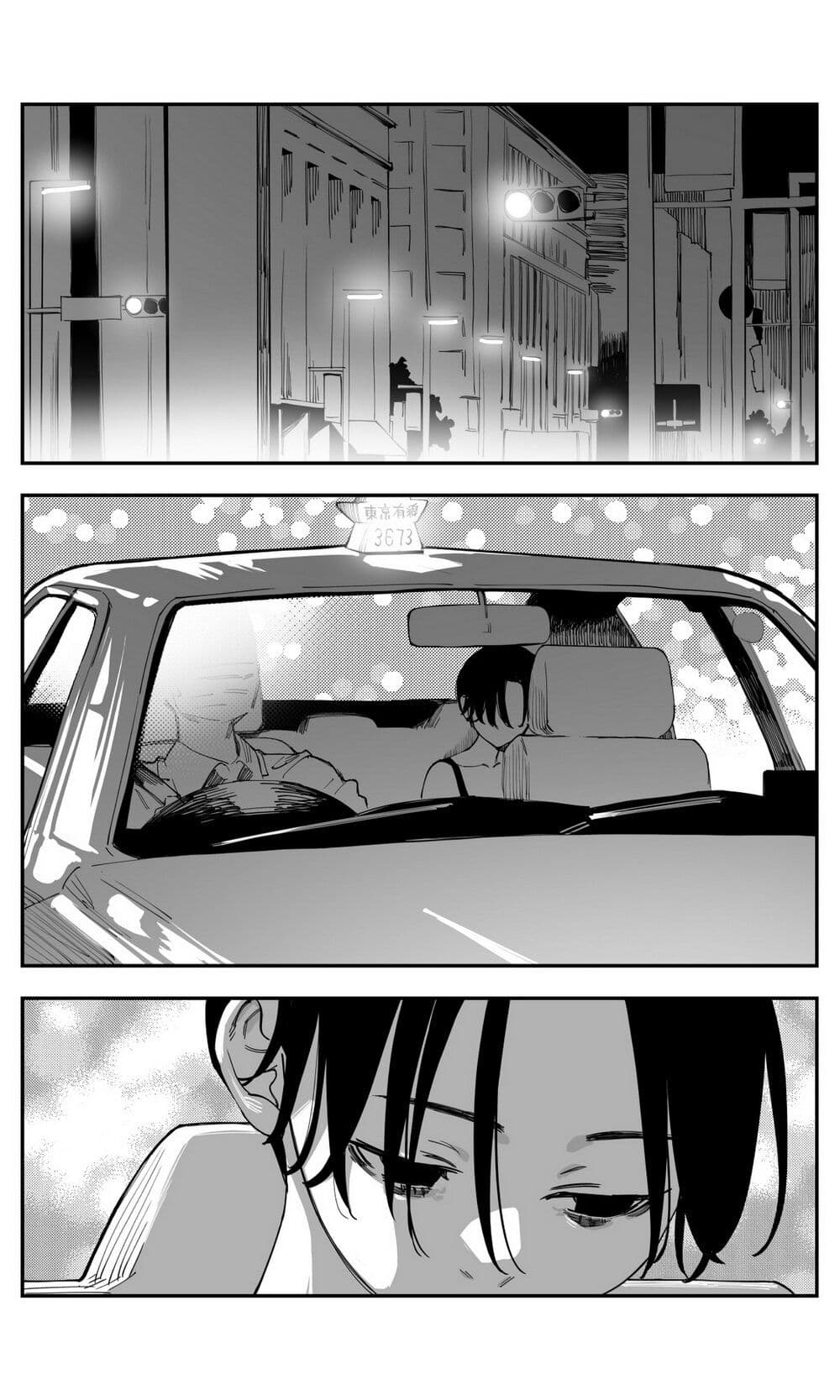 Imasara desu ga, Osananajimi wo Suki ni Natte Shimaimashita page 7