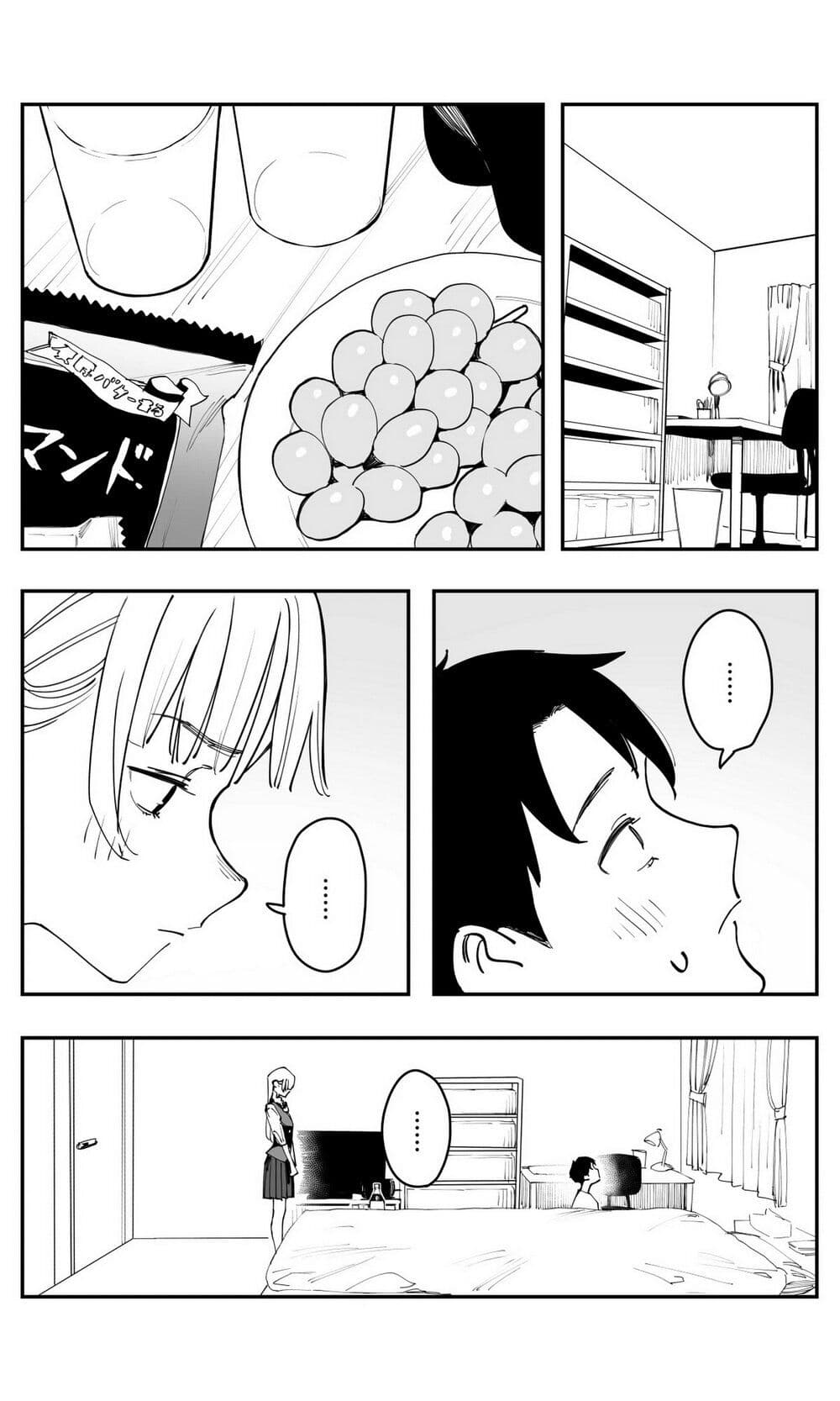 Imasara desu ga, Osananajimi wo Suki ni Natte Shimaimashita page 5