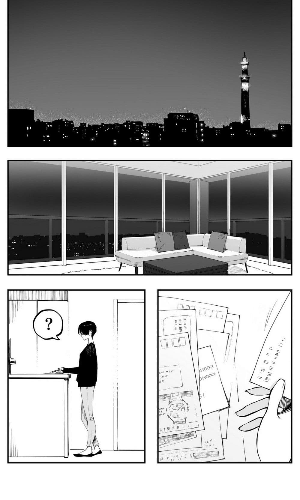 Imasara desu ga, Osananajimi wo Suki ni Natte Shimaimashita page 10