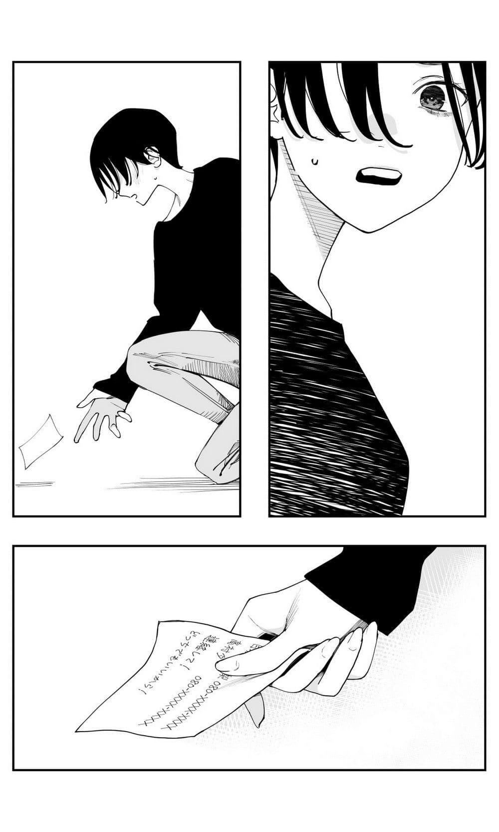 Imasara desu ga, Osananajimi wo Suki ni Natte Shimaimashita page 13
