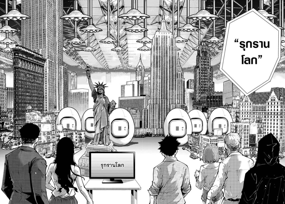 Imawa no Kuni no Alice Retry page 38