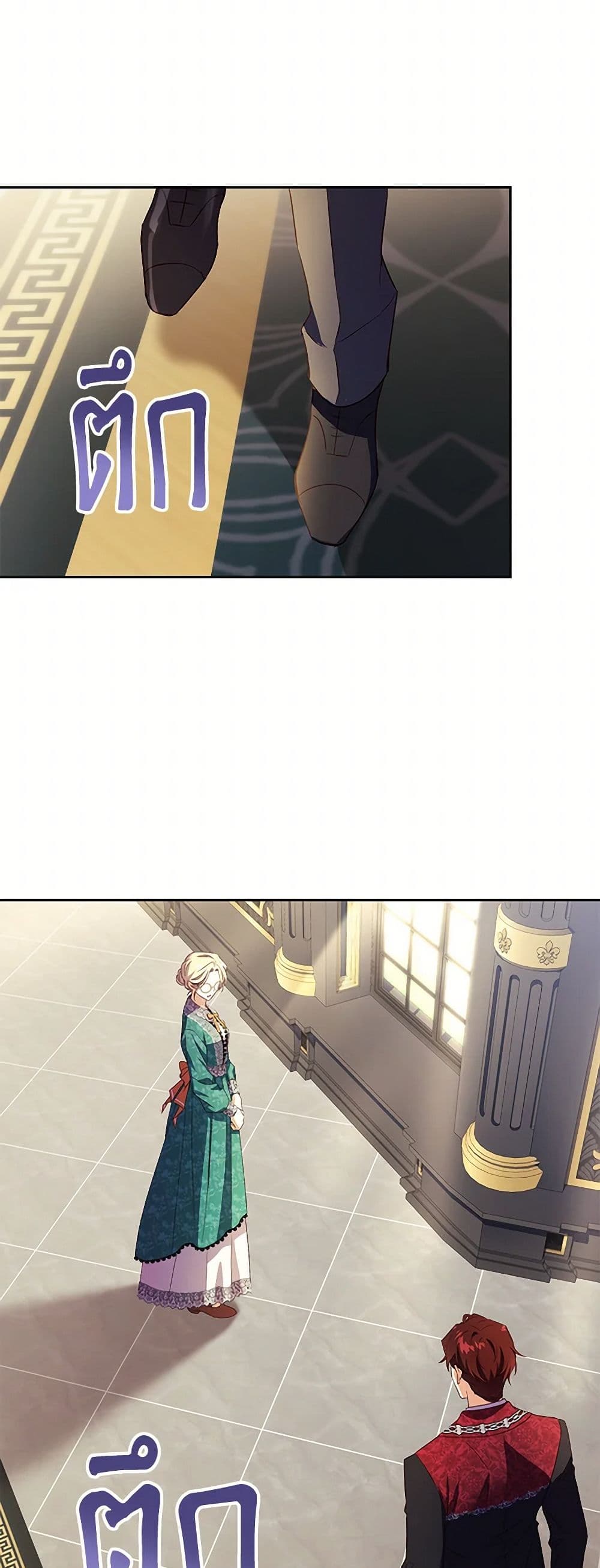 Immoral Duke's Family Needs to be Homeschooled page 18