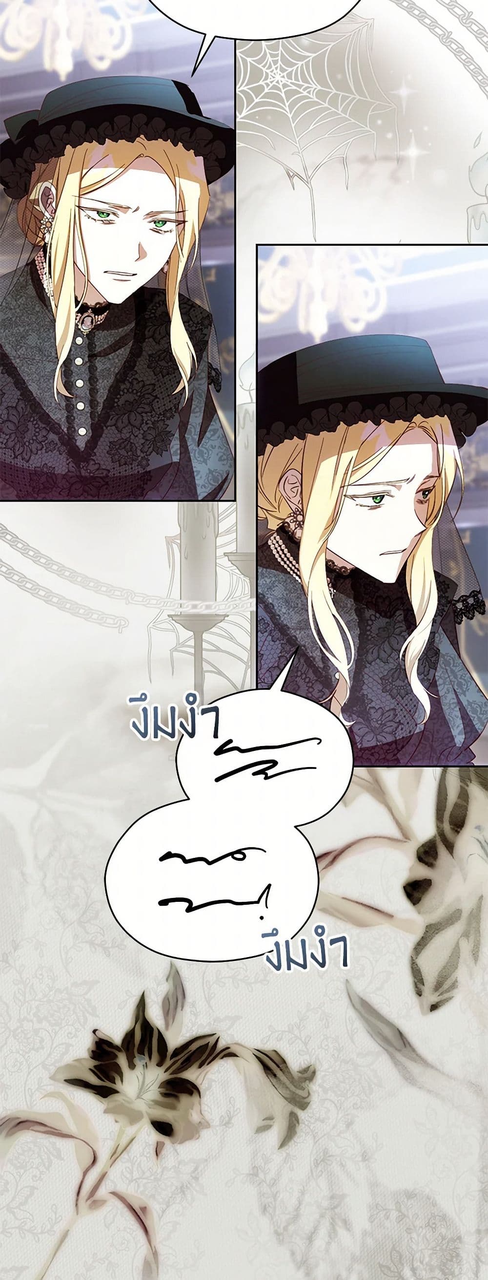 Immoral Duke's Family Needs to be Homeschooled page 16