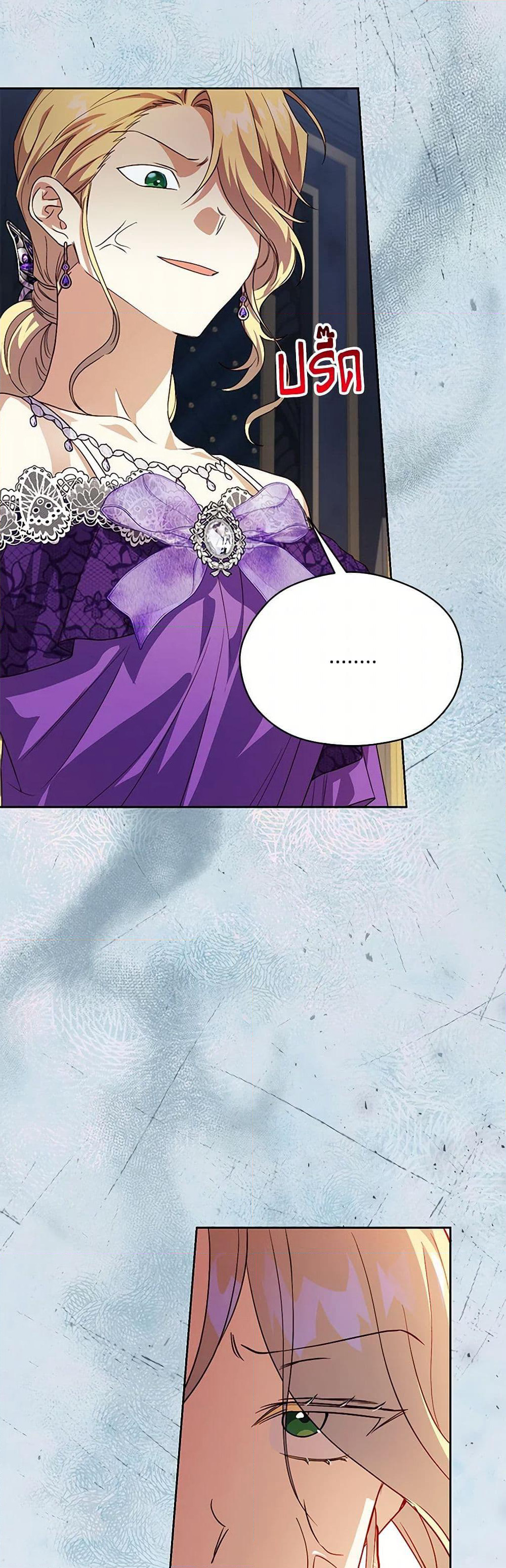 Immoral Duke's Family Needs to be Homeschooled page 6