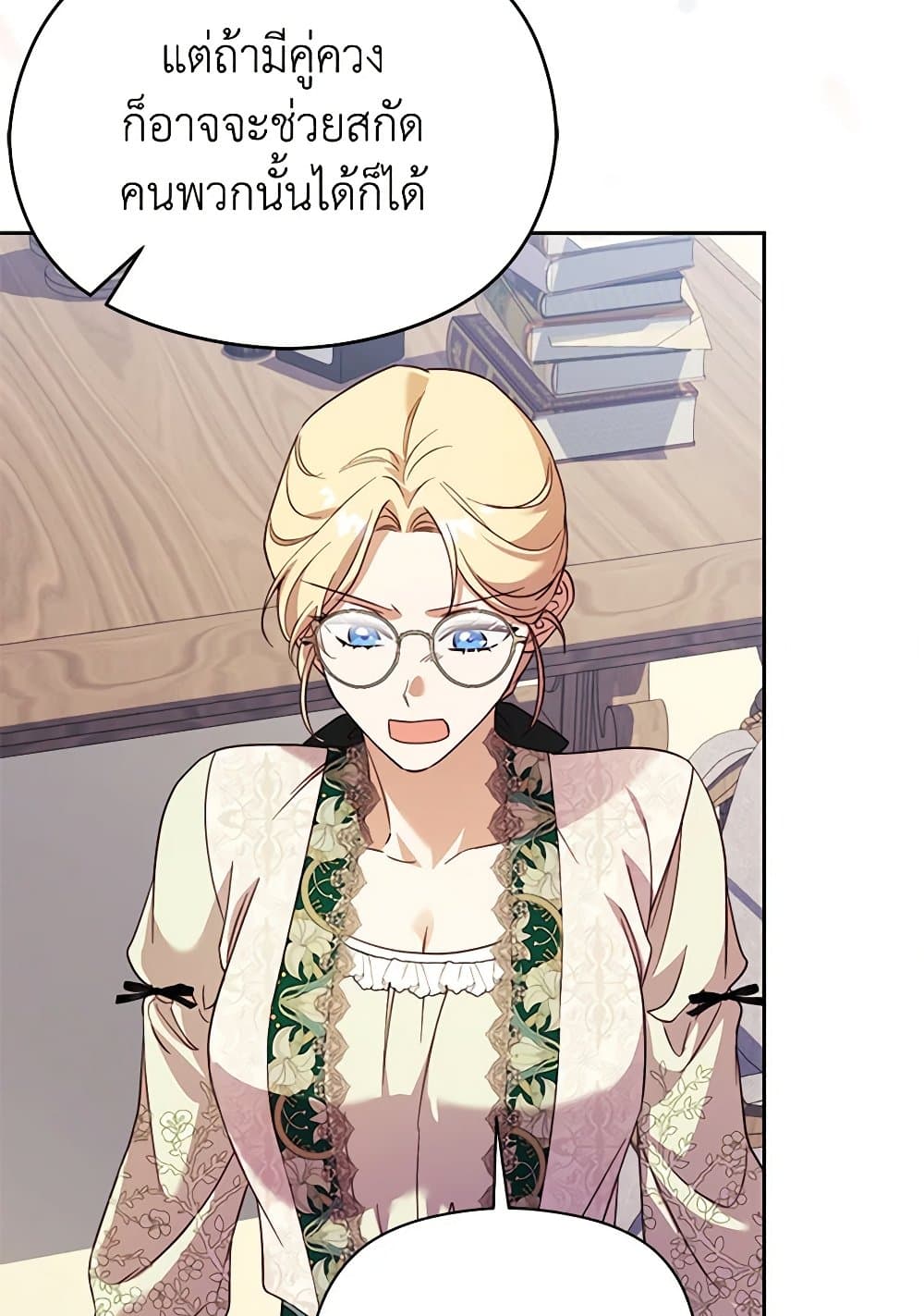 Immoral Duke's Family Needs to be Homeschooled page 65