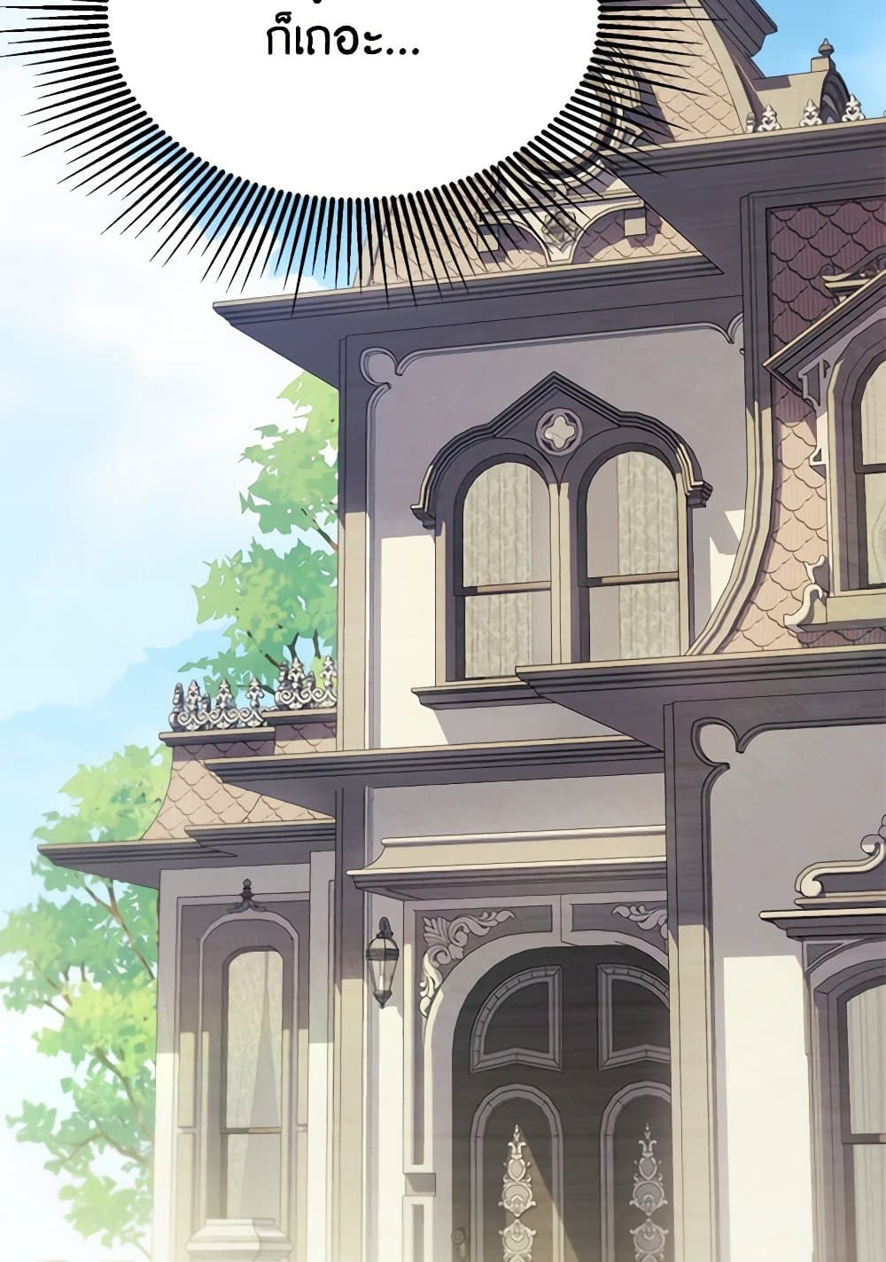 Immoral Duke's Family Needs to be Homeschooled page 95