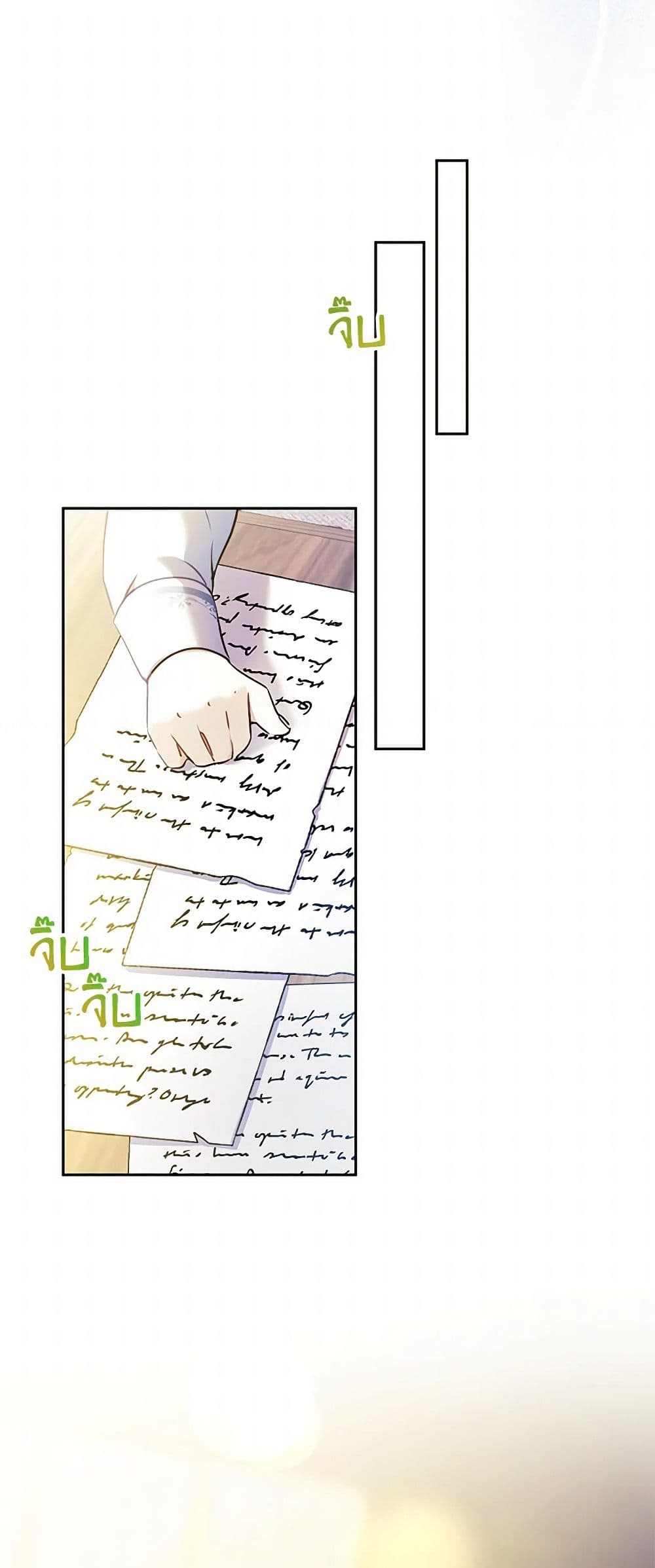 Immoral Duke's Family Needs to be Homeschooled page 41