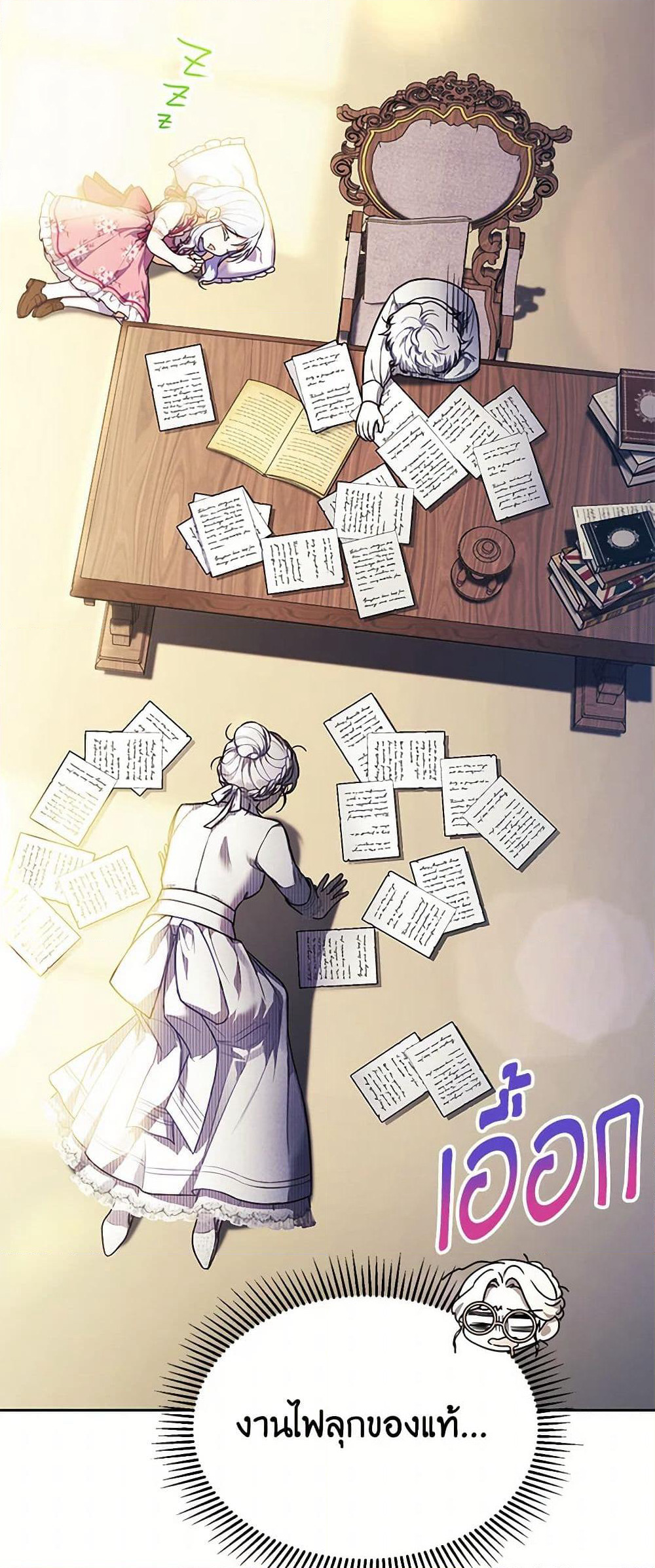 Immoral Duke's Family Needs to be Homeschooled page 42