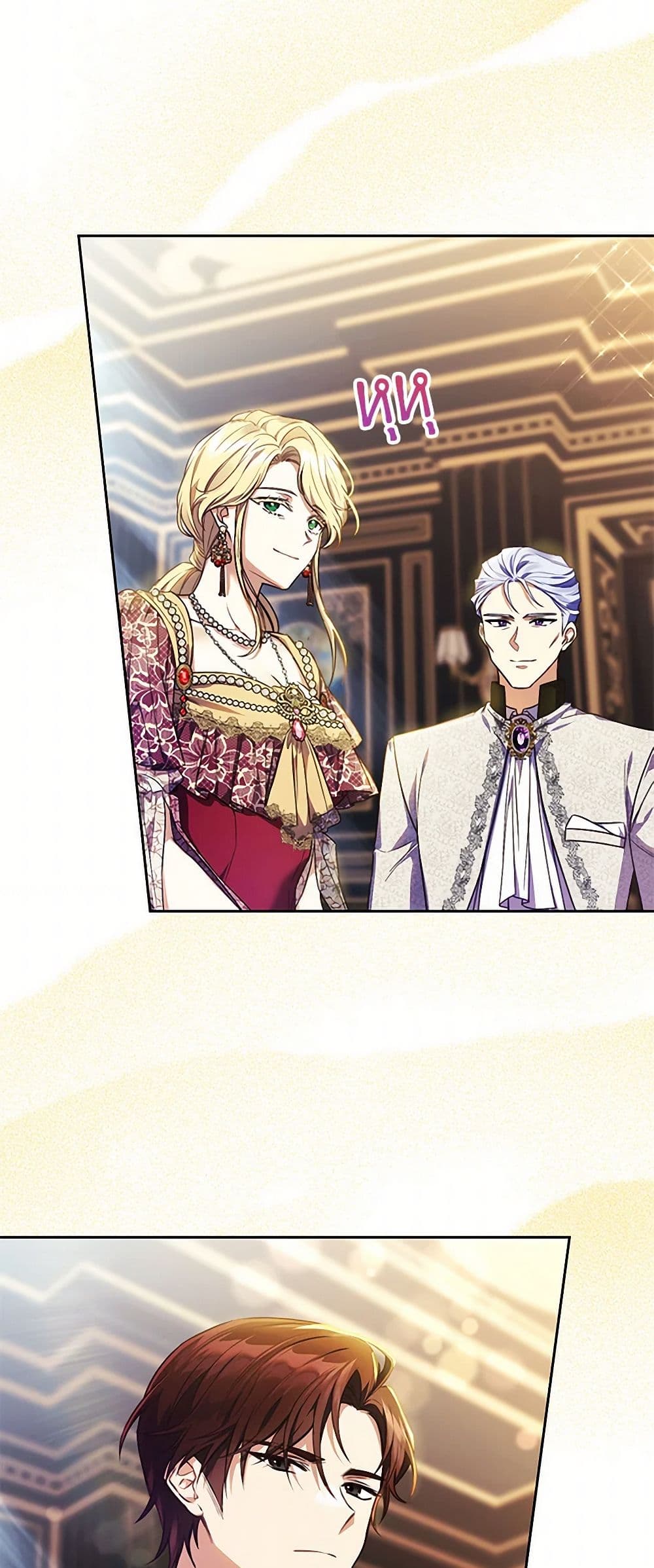 Immoral Duke's Family Needs to be Homeschooled page 49