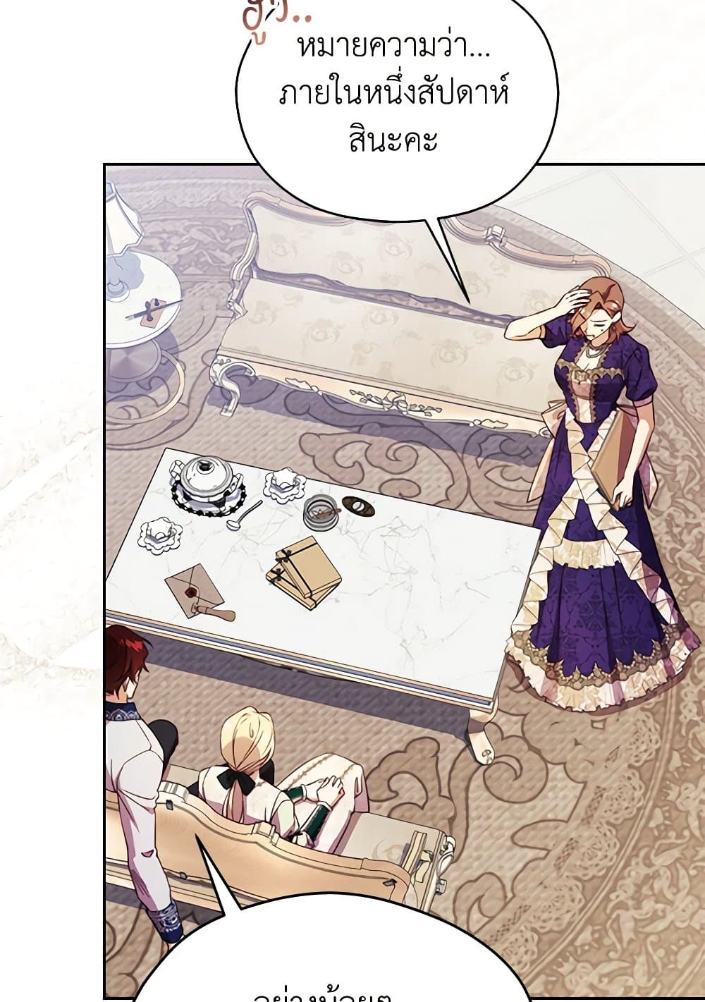 Immoral Duke's Family Needs to be Homeschooled page 40