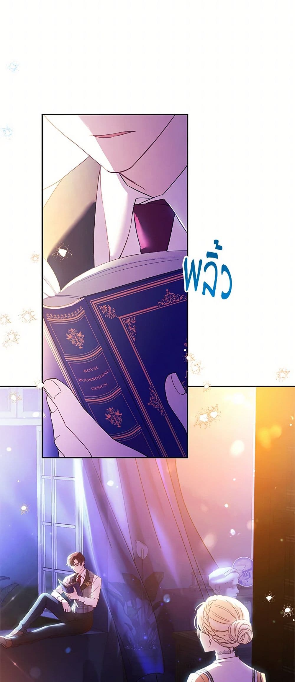 Immoral Duke's Family Needs to be Homeschooled page 49