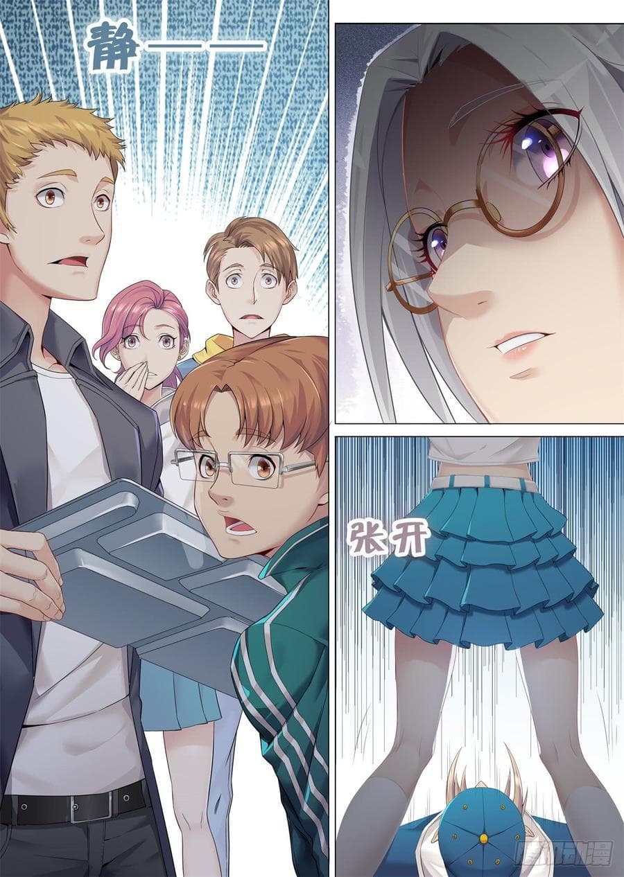 Immortal Boro ข้านี่แหละราชันแห่งพืช page 4