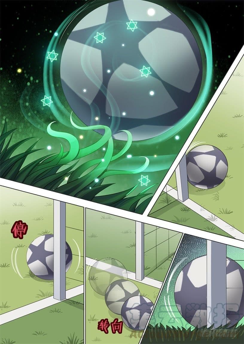 Immortal Boro ข้านี่แหละราชันแห่งพืช page 11