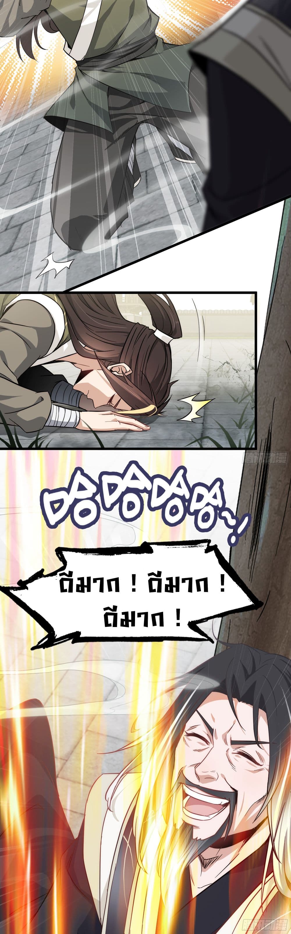 Immortal Cultivation is Just Like This page 18