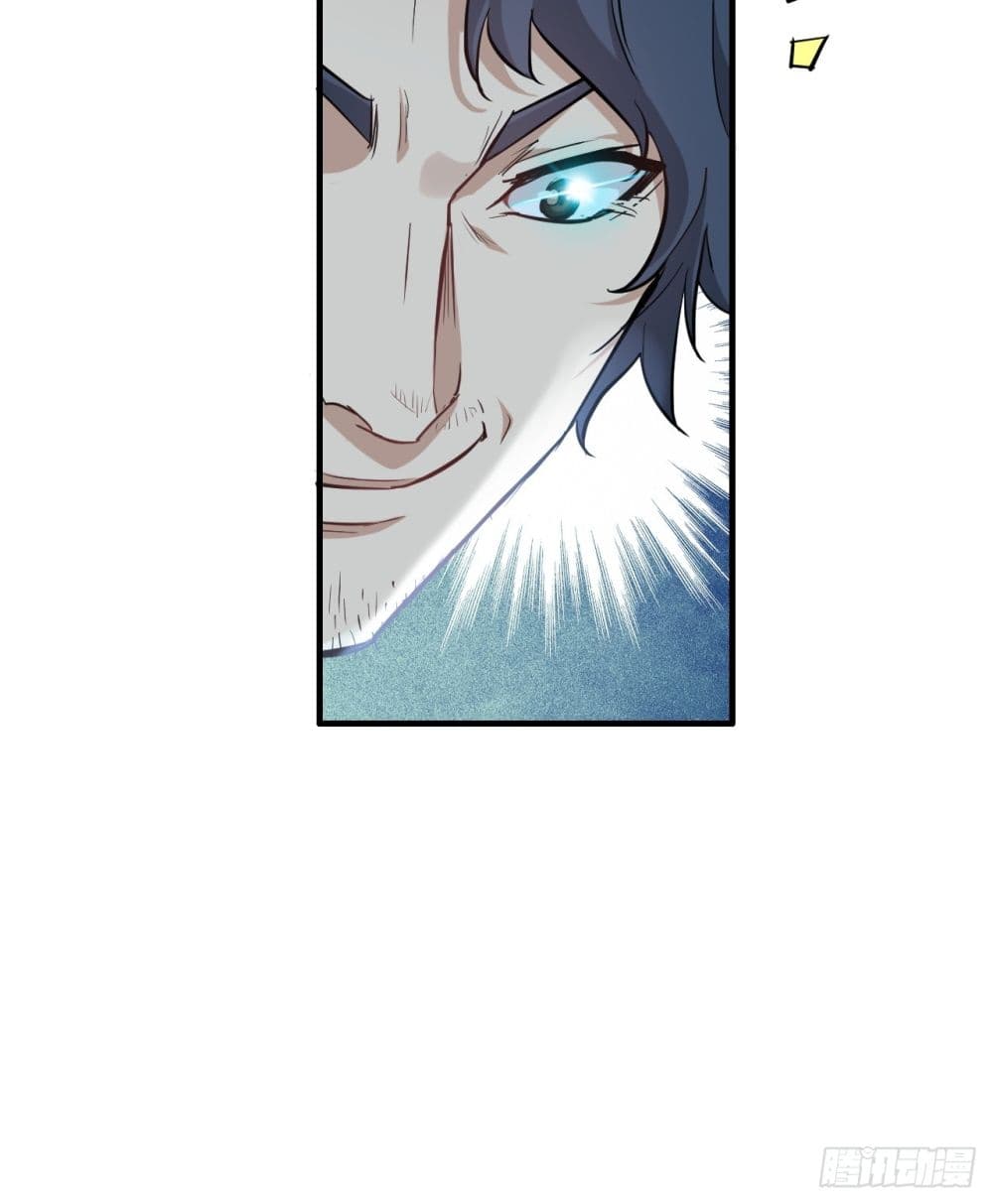 Immortal Cultivation is Just Like This page 5