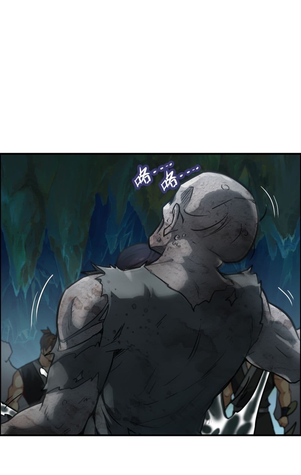 Immortal Cultivation is Just Like This page 1