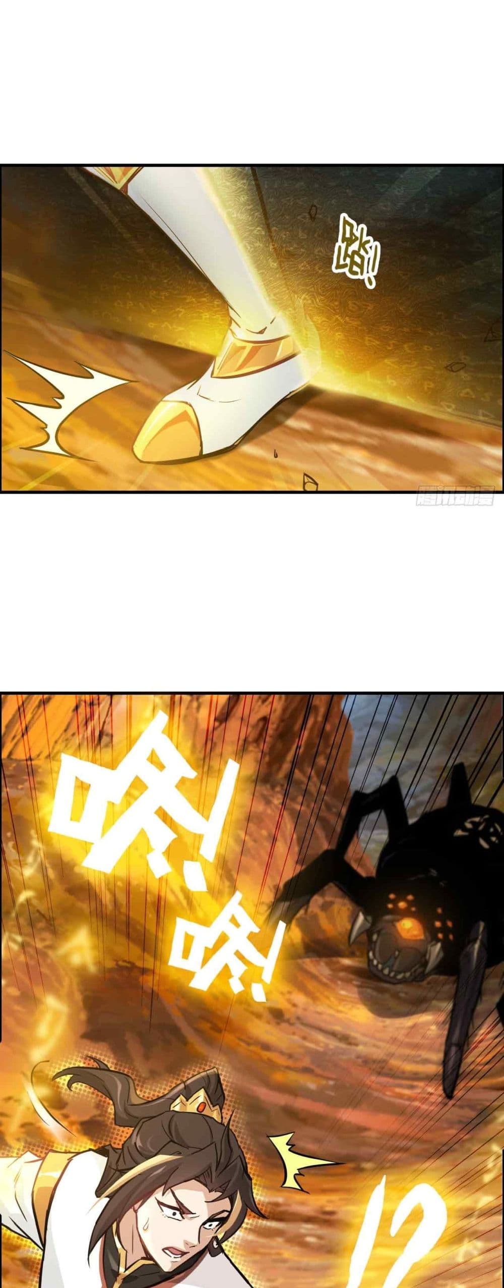 Immortal Cultivation is Just Like This page 2