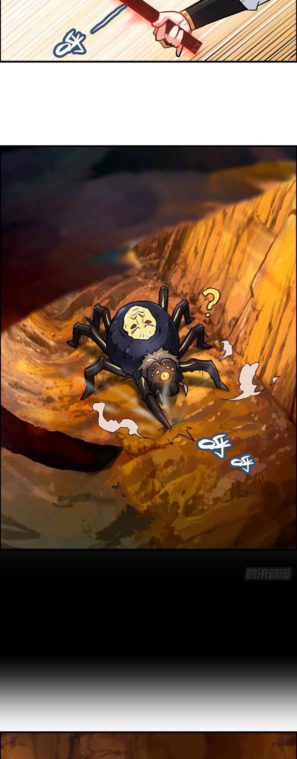 Immortal Cultivation is Just Like This page 6