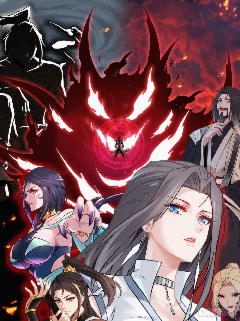 Immortal Cultivation is Just Like This page 1