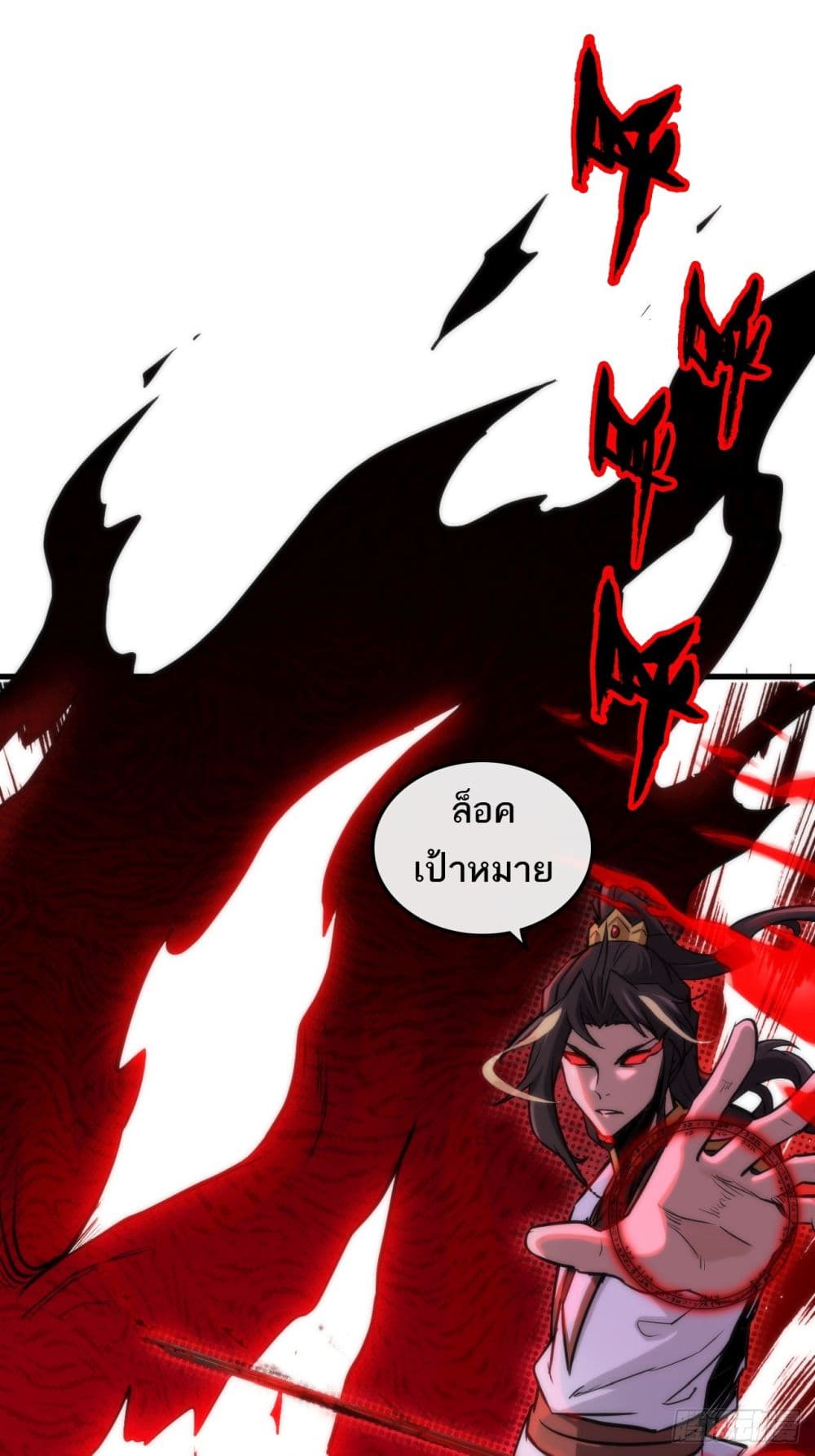 Immortal Cultivation is Just Like This page 4
