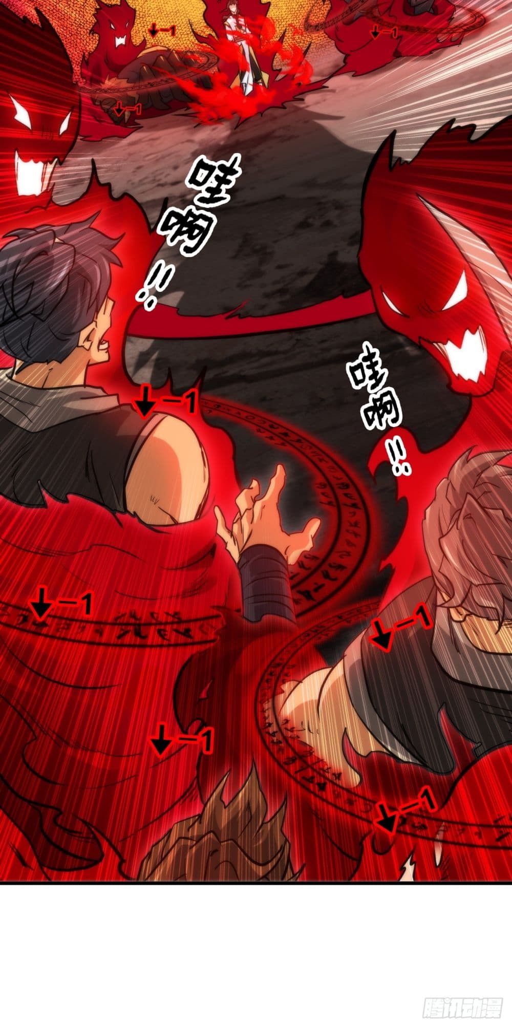Immortal Cultivation is Just Like This page 7