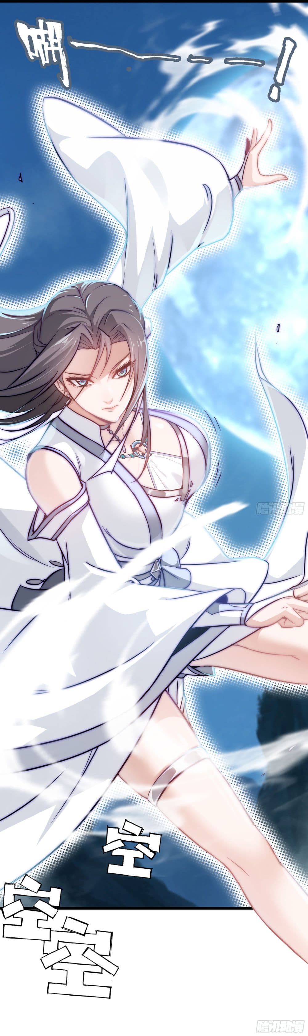Immortal Cultivation is Just Like This page 16