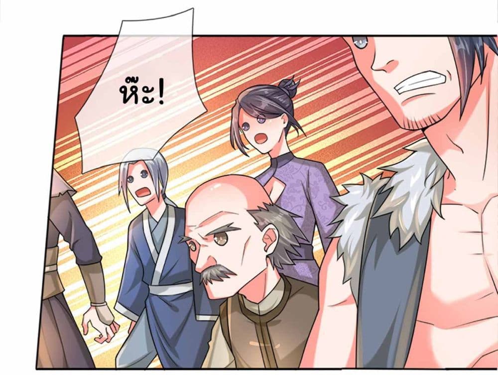 Immortal Cultivation With Pills Paid by Cash Will Only Lead to Immortality page 8