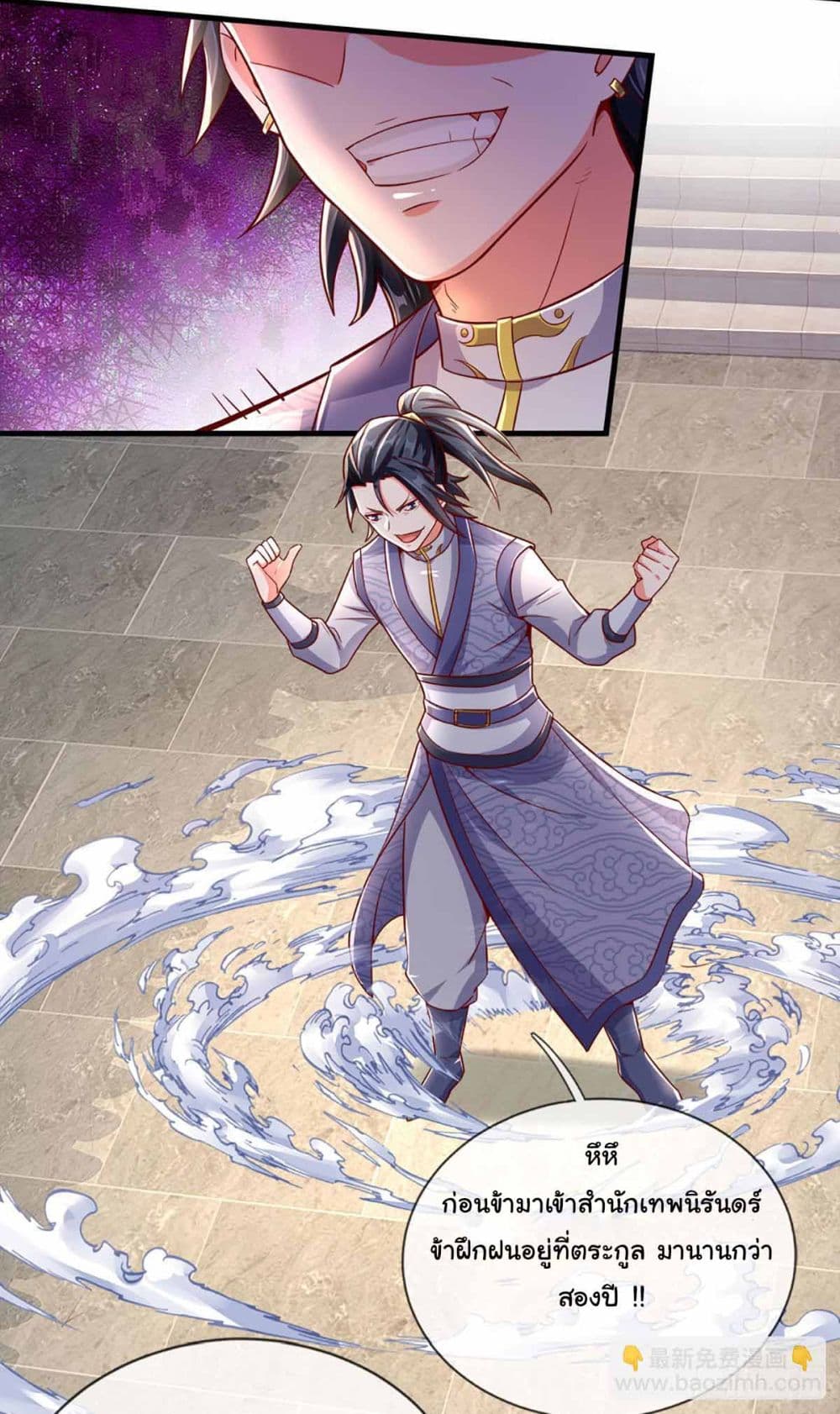 Immortal Cultivation With Pills Paid by Cash Will Only Lead to Immortality page 19