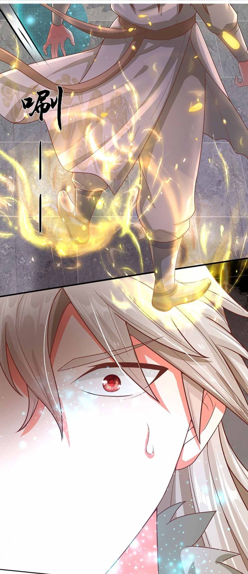 Immortal Cultivation With Pills Paid by Cash Will Only Lead to Immortality page 6