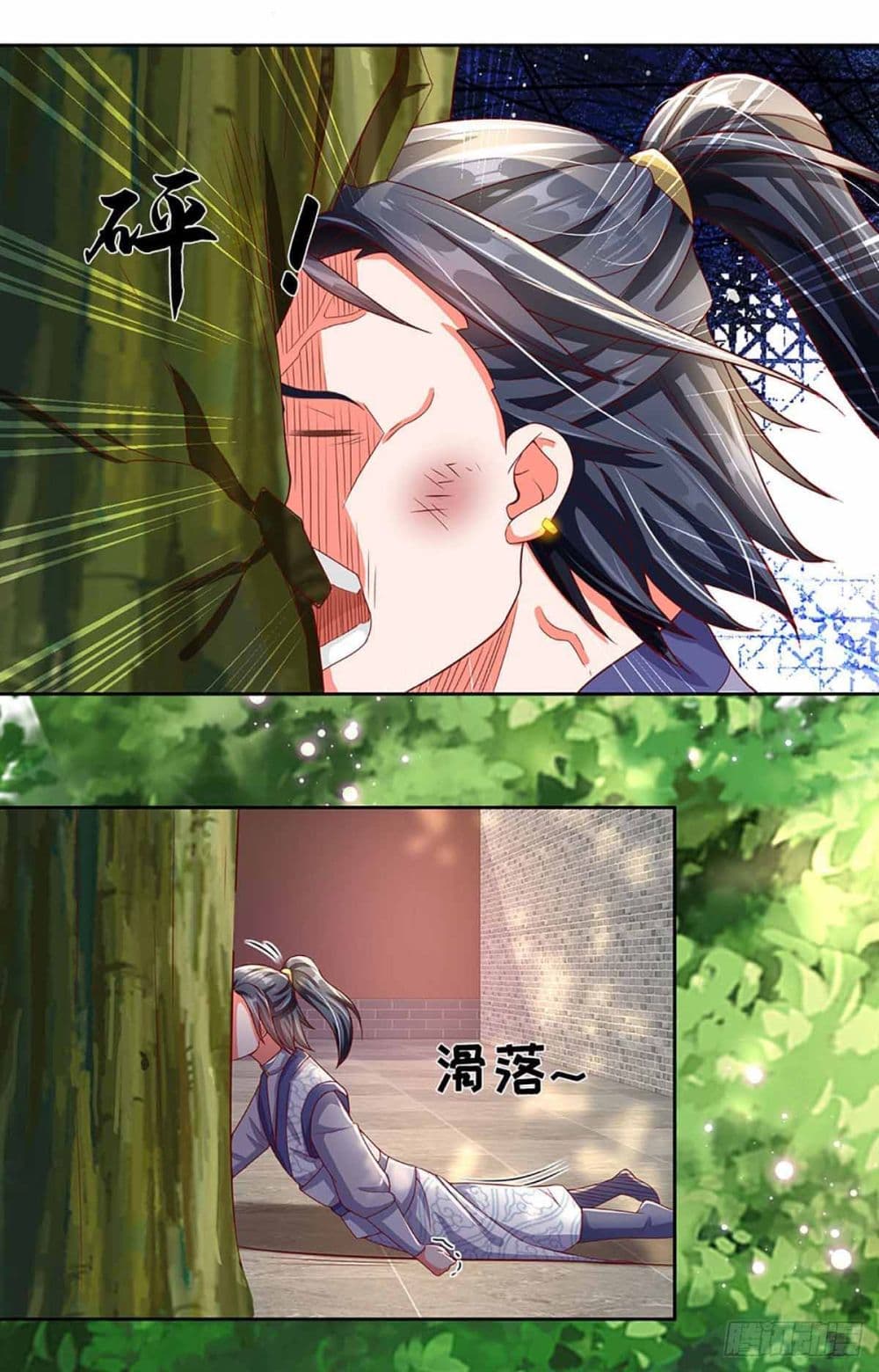 Immortal Cultivation With Pills Paid by Cash Will Only Lead to Immortality page 9