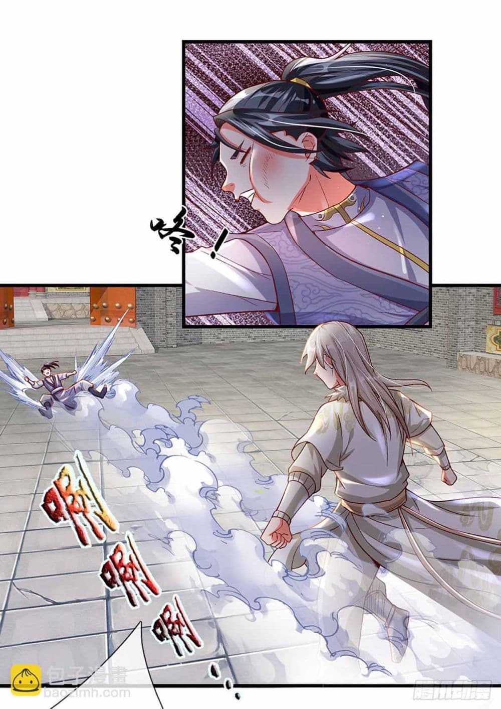 Immortal Cultivation With Pills Paid by Cash Will Only Lead to Immortality page 14