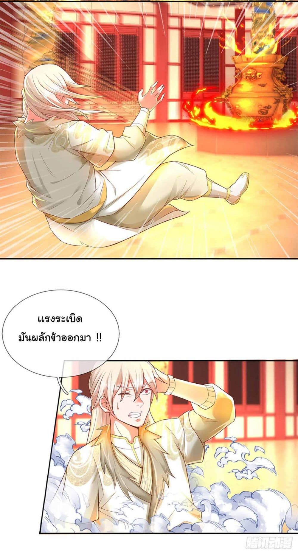 Immortal Cultivation With Pills Paid by Cash Will Only Lead to Immortality page 9