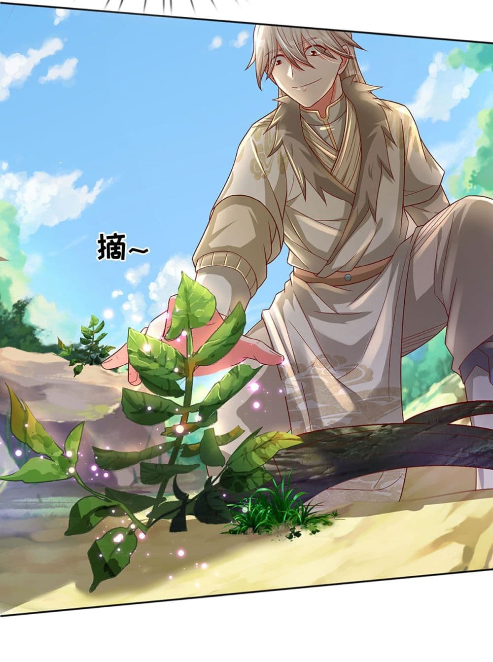 Immortal Cultivation With Pills Paid by Cash Will Only Lead to Immortality page 4