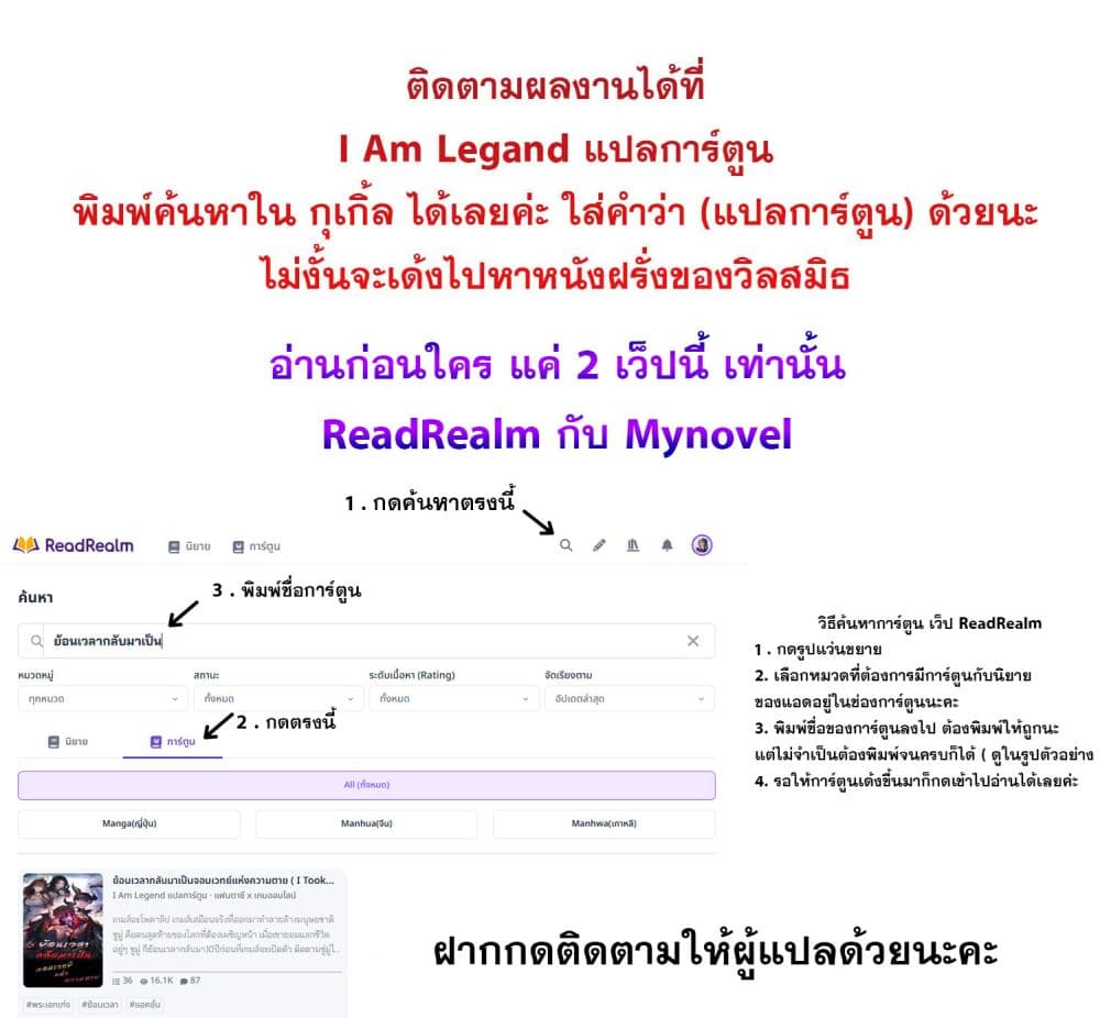 Immortal Cultivation With Pills Paid by Cash Will Only Lead to Immortality page 16