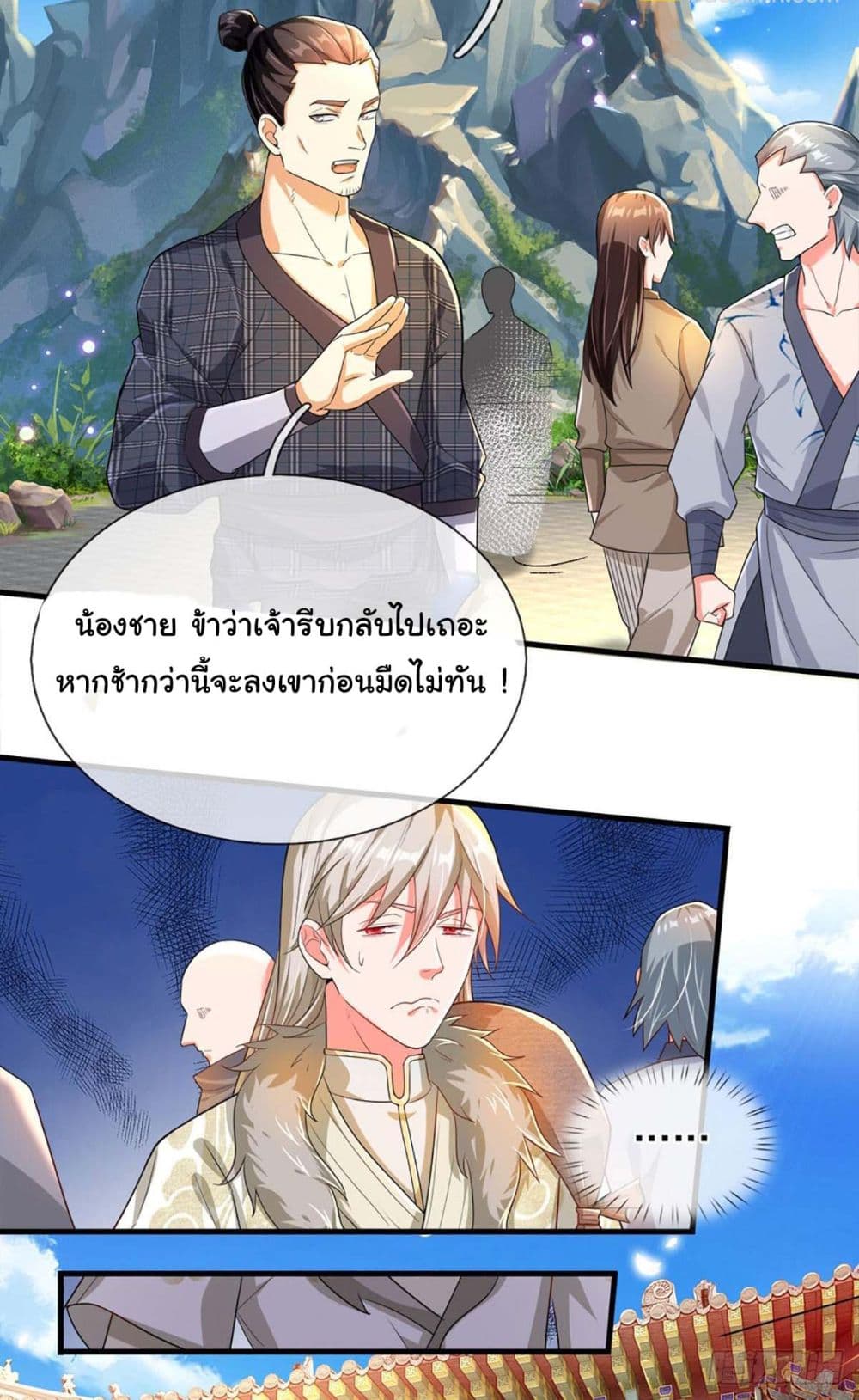 Immortal Cultivation With Pills Paid by Cash Will Only Lead to Immortality page 15