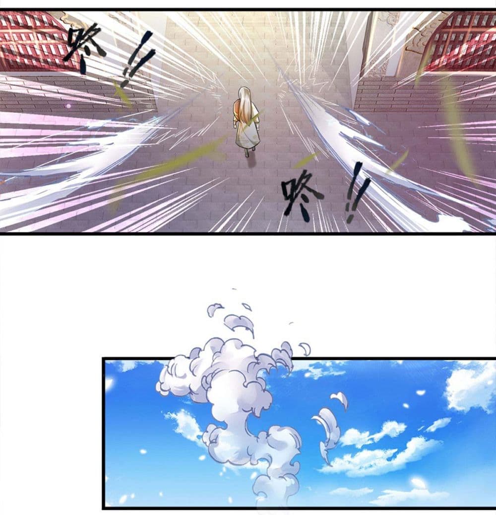 Immortal Cultivation With Pills Paid by Cash Will Only Lead to Immortality page 25