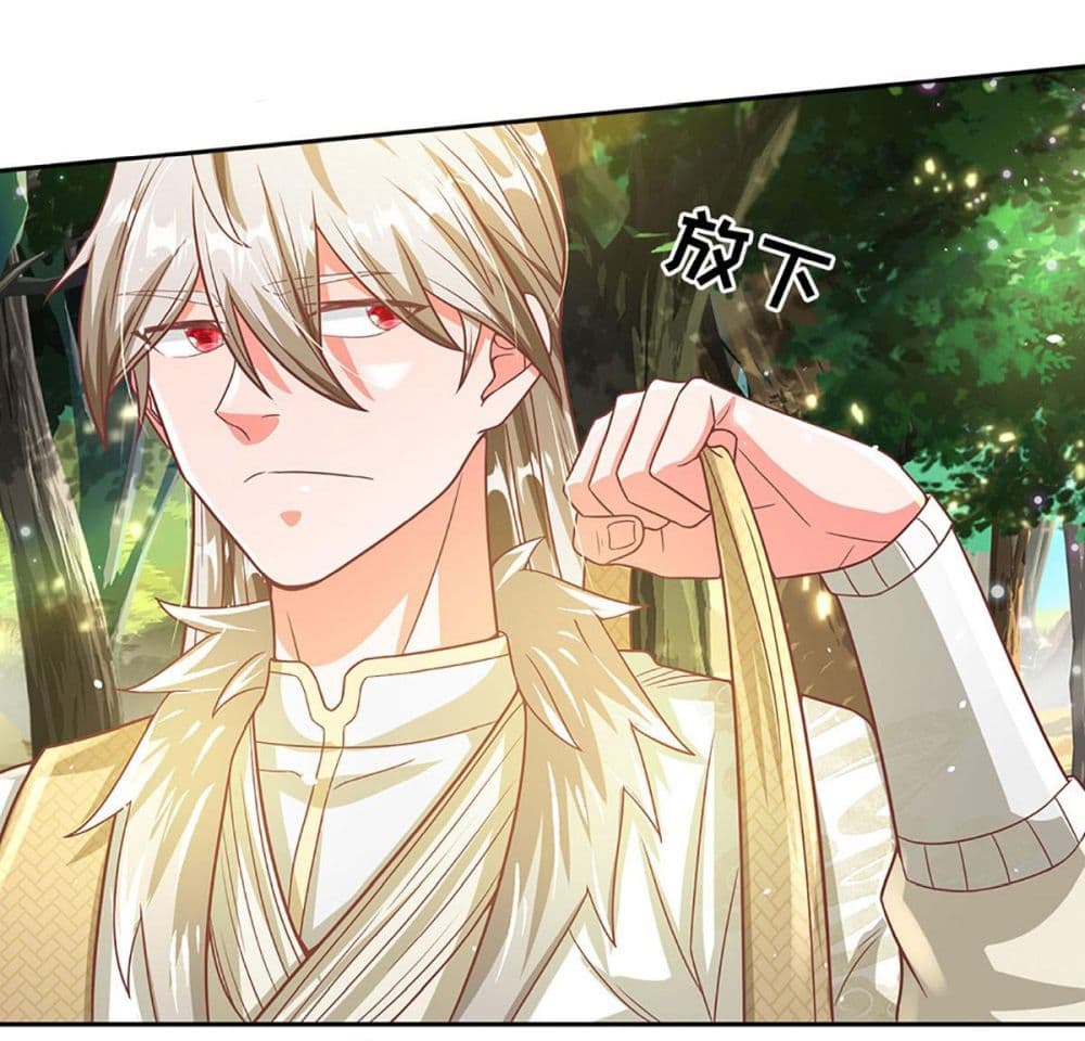 Immortal Cultivation With Pills Paid by Cash Will Only Lead to Immortality page 8