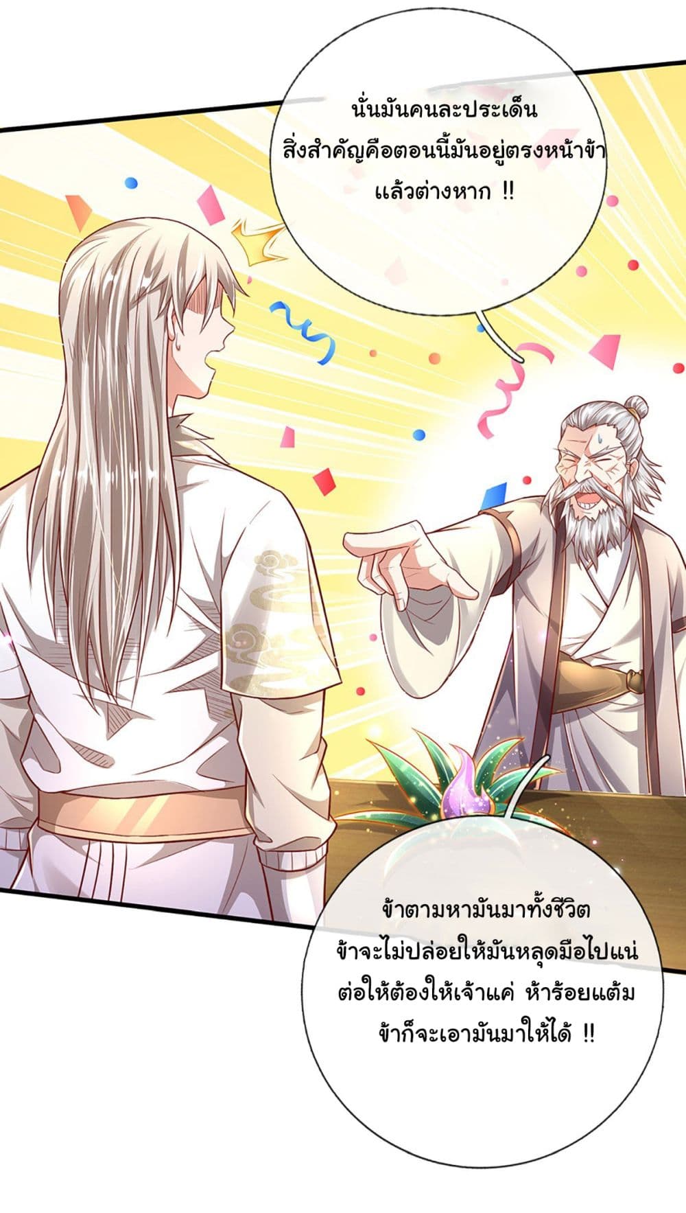 Immortal Cultivation With Pills Paid by Cash Will Only Lead to Immortality page 10
