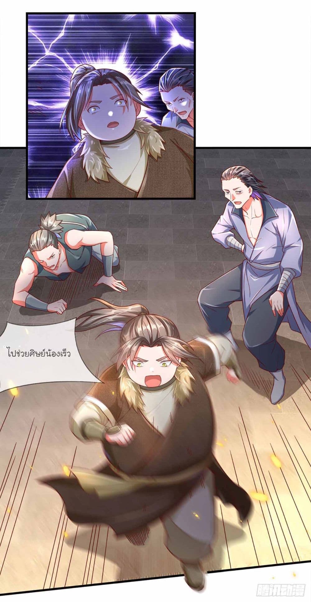 Immortal Cultivation With Pills Paid by Cash Will Only Lead to Immortality page 6