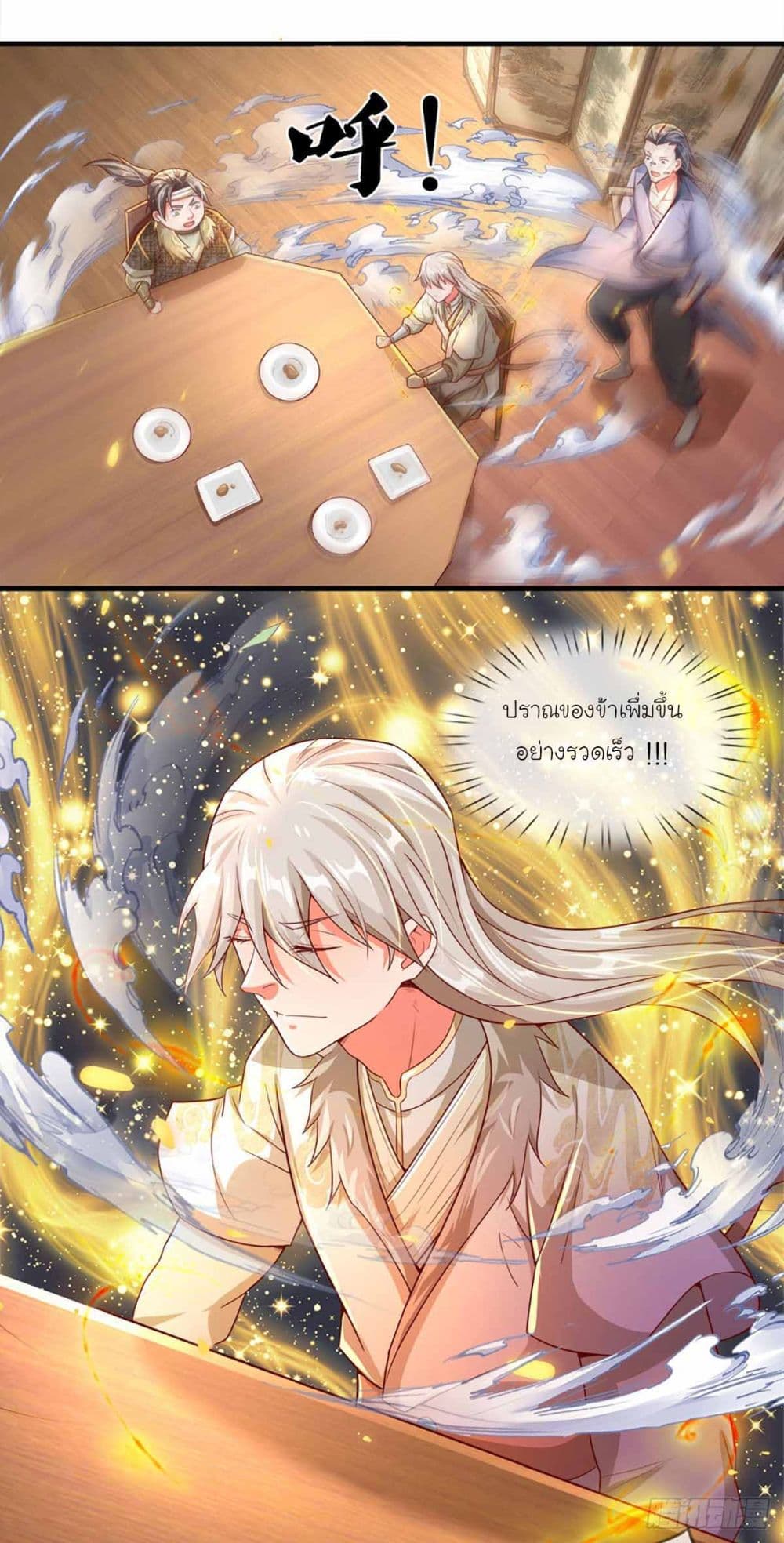 Immortal Cultivation With Pills Paid by Cash Will Only Lead to Immortality page 7