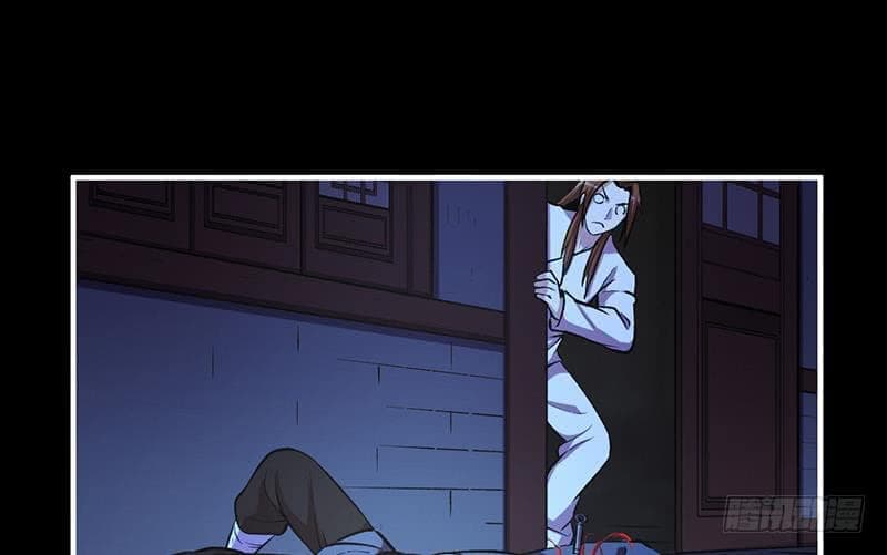 Immortal Devil Emperor page 17