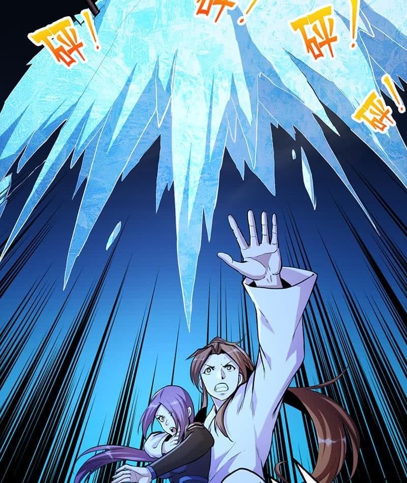 Immortal Devil Emperor page 16