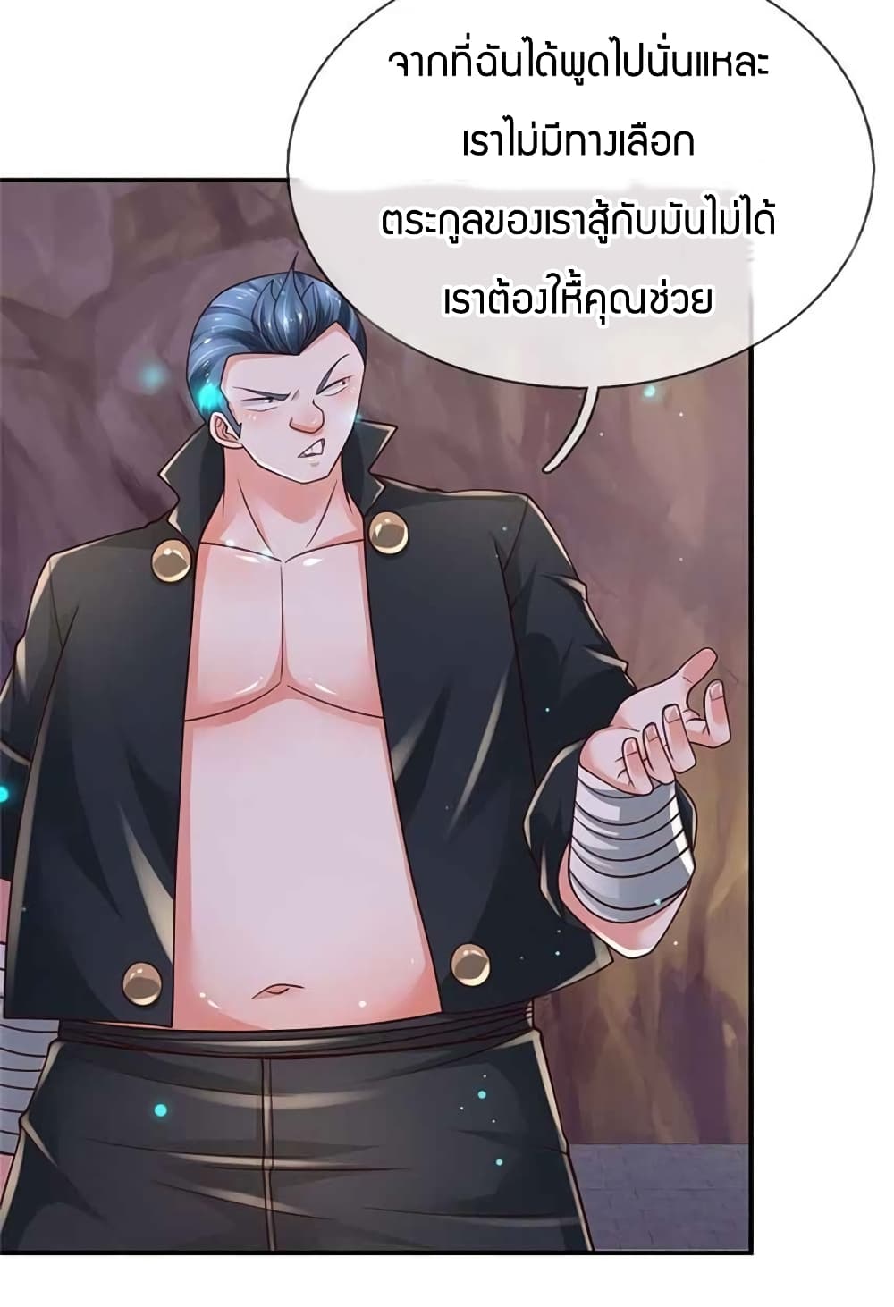 Immortal Emperor Refining 5000 Years page 5