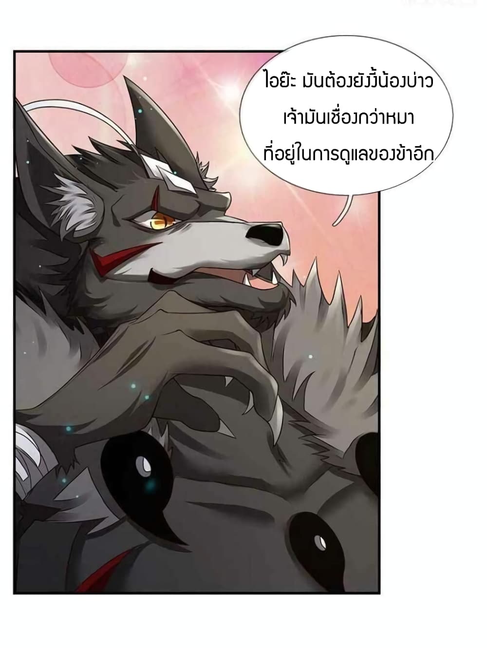 Immortal Emperor Refining 5000 Years page 9