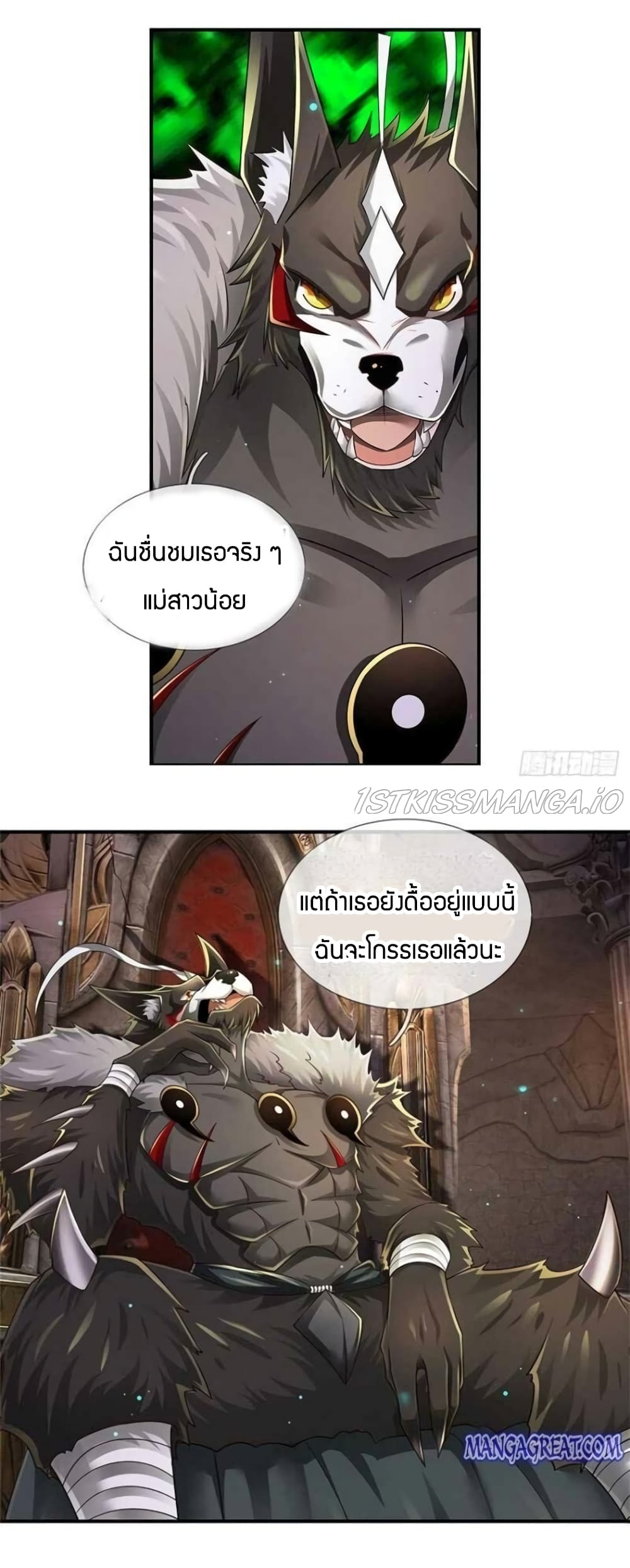 Immortal Emperor Refining 5000 Years page 6
