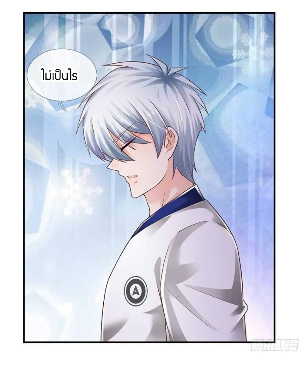 Immortal Emperor Refining 5000 Years page 16