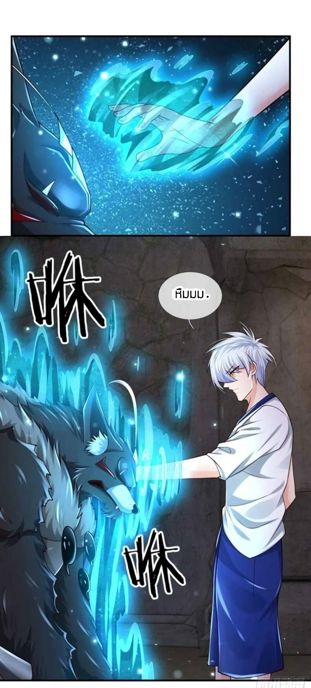 Immortal Emperor Refining 5000 Years page 13