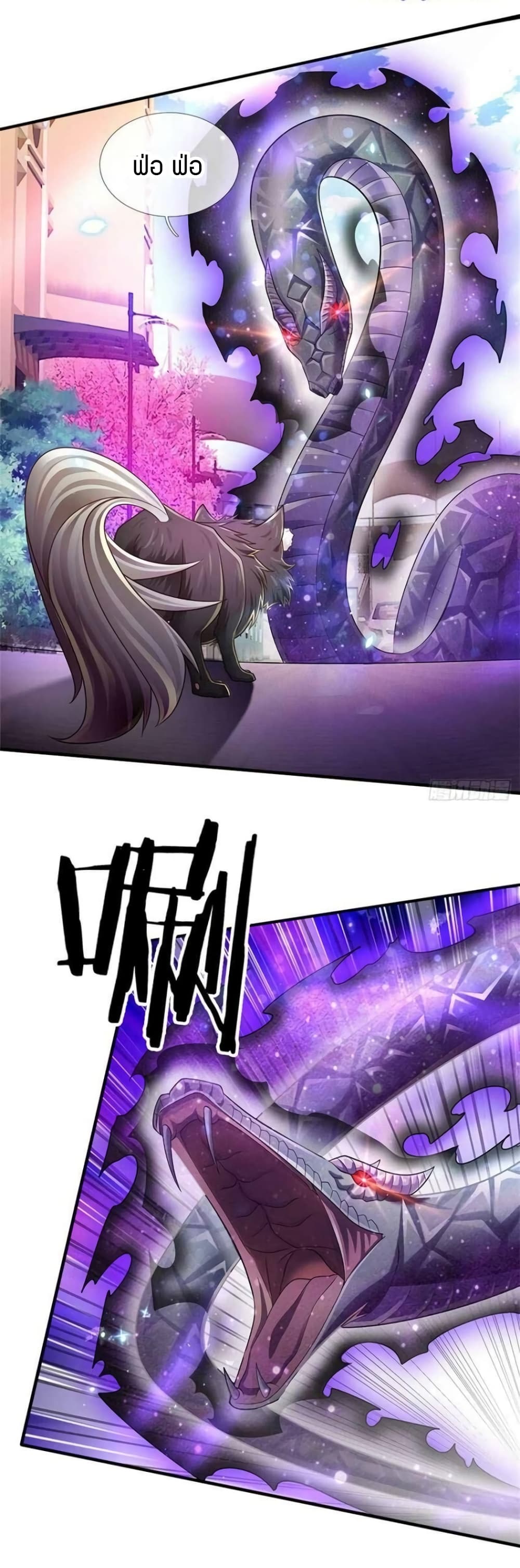Immortal Emperor Refining 5000 Years page 16