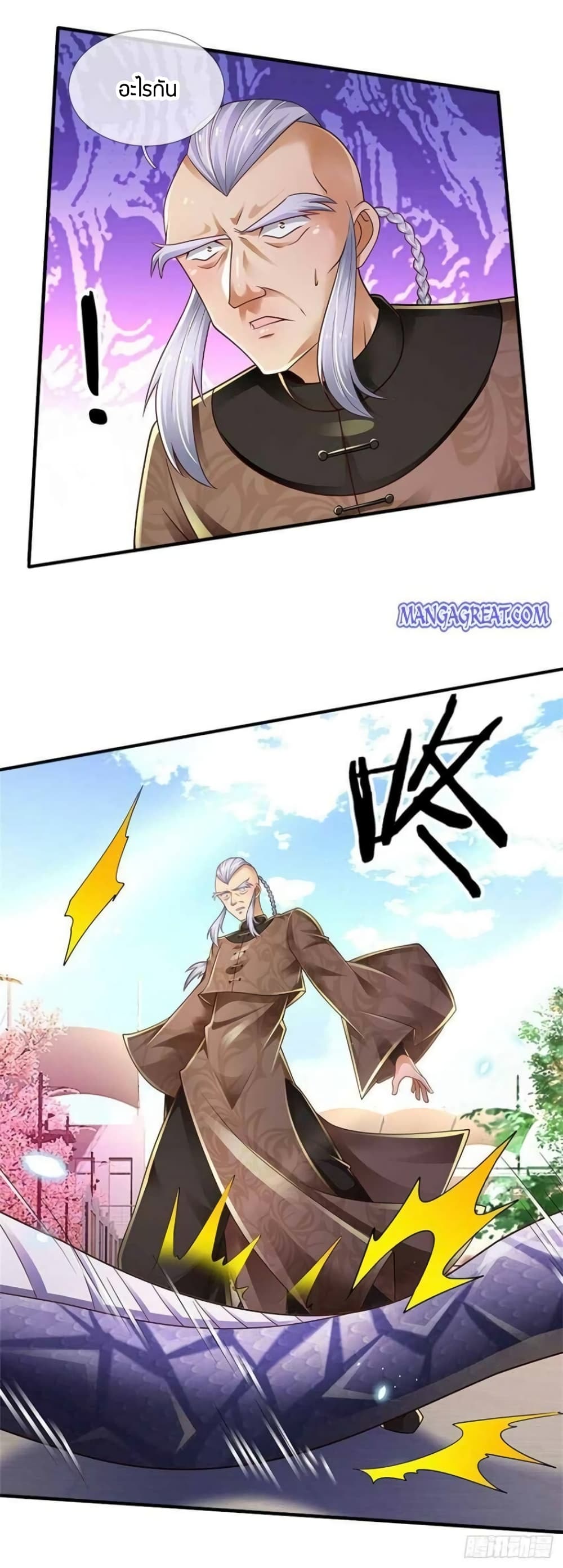 Immortal Emperor Refining 5000 Years page 18